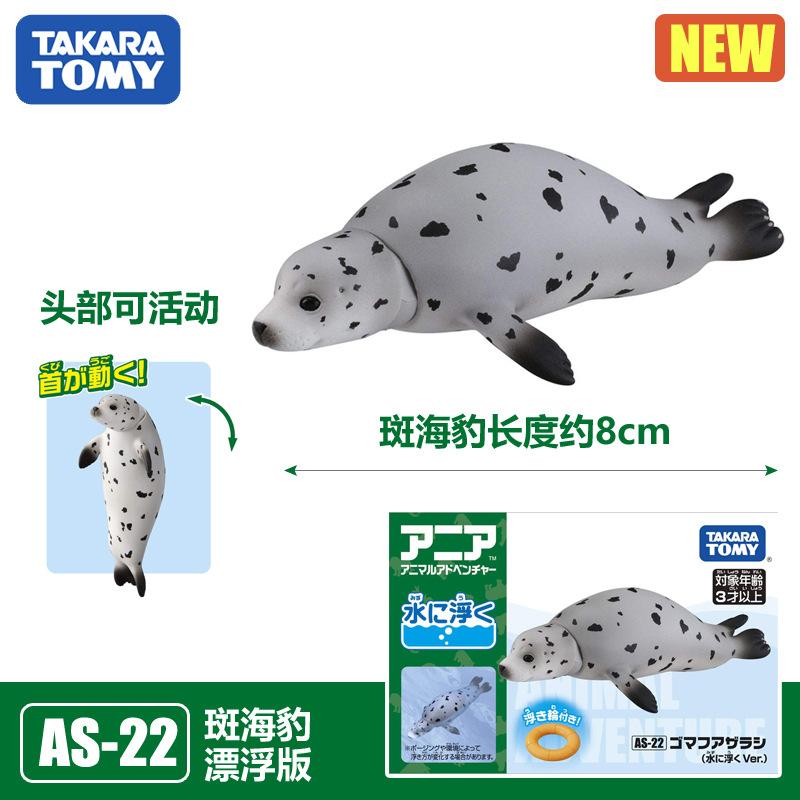 Tomica Cars Toys For Boys Holiday Gifts TOMY Domeka Anlia Animal Mini Simulation Movable Model Tiger Lion Cheetah Boy Toy