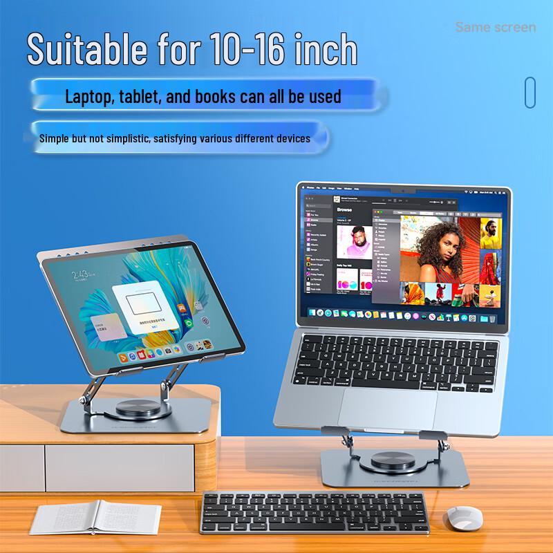 ICE COOREL 360° Rotating Adjustable Laptop Stand