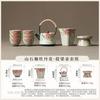 Creative red peony beam pot ceramic tea kettle single pot high-end exquisite personal teapot kung fu tea set
