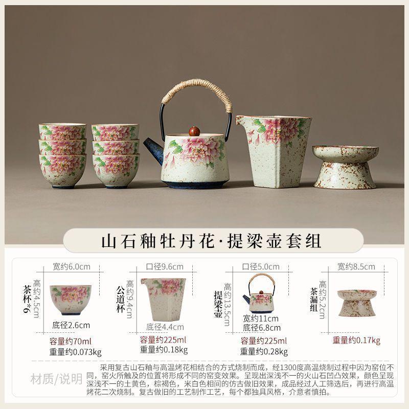 Creative red peony beam pot ceramic tea kettle single pot high-end exquisite personal teapot kung fu tea set