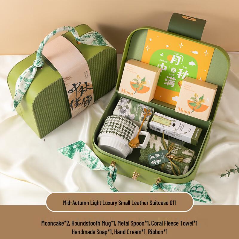 Mid-Autumn Festival Luxury Gift Set