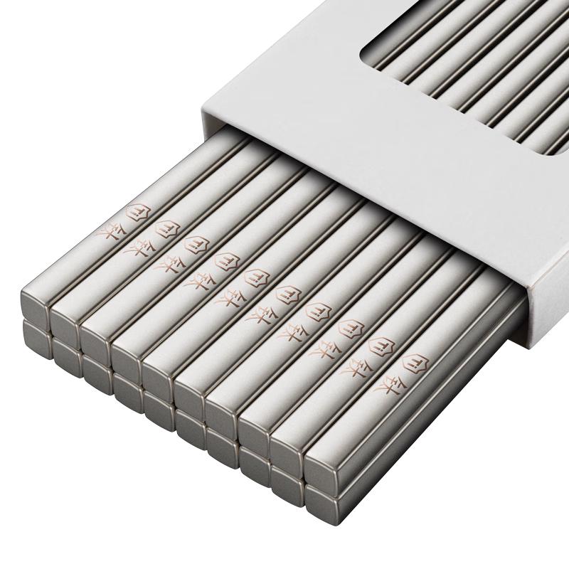 Titanium Stainless Steel Anti-slip Chopsticks