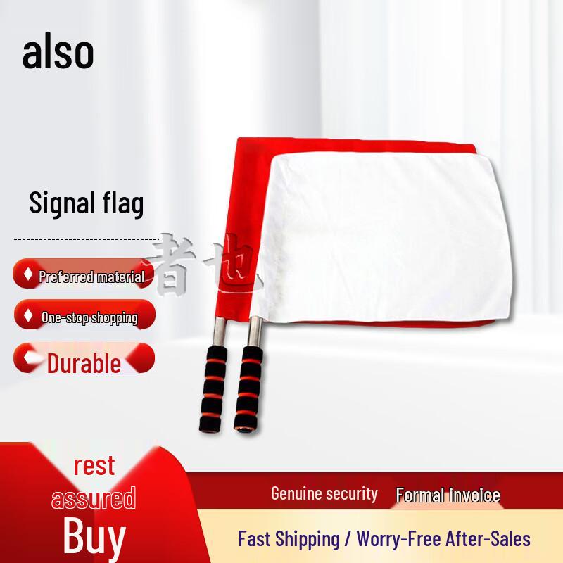 ZheYe Signal & Command Flags