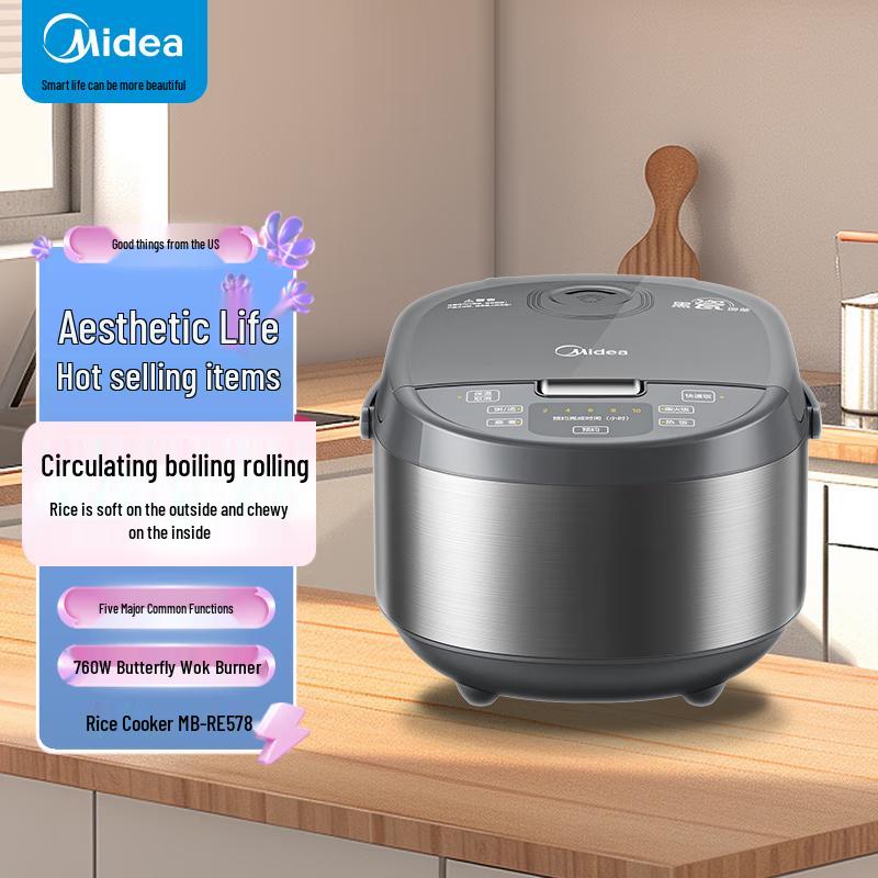 Электрическая рисоварка Midea 5 л, китайская вилка (адаптер в комплекте)