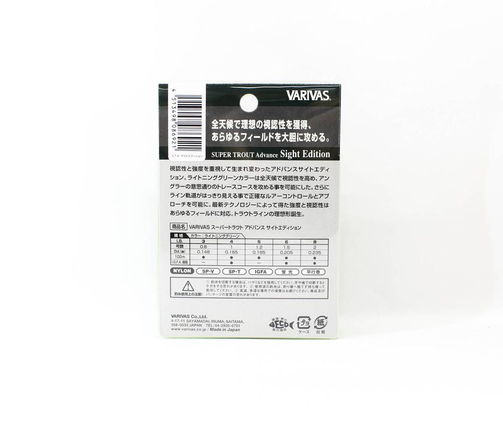 Varivas Nylon Super Trout Advance Sight Edition Line 100m 8lb (6921)