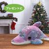 [Sparkling Dolphin] Dolphin stuffed toy, figurine, mascot, cushion, sparkly, cute, fluffy, gift (medium size, pink)