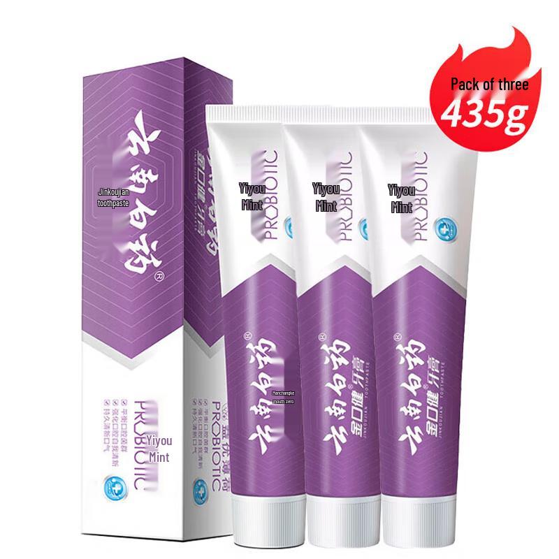 Yunnan Baiyao Probiotic Fresh Breath Travel Toothpaste