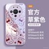 Applicable To Huawei Mate Mobile Phone Case, New Matepro Protective Case Mate Cute Advanced Feeling Female Pro