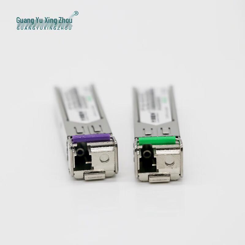 Guangyu Xingzhou SFP-2.5G-LH20D Optical Transceiver Module