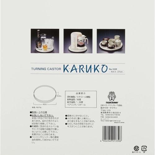 Tiger Crown Rotating Table, White, 270 X 24mm, Calco Rotating Caster, 27cm, Styrene Resin, 360-Degree Rotation, 5kg Load Capacity, 1339