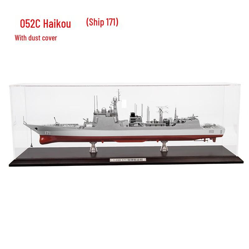052C-171 Missile Destroyer 1:350 Scale Alloy Model 1:350 Scale