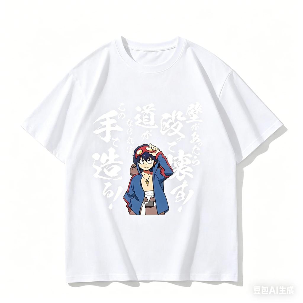 Tengen Toppa Anime Lover T shirt Year round clothing personality Clothes Plus Size Unisex New Model Streetwear high quality soft