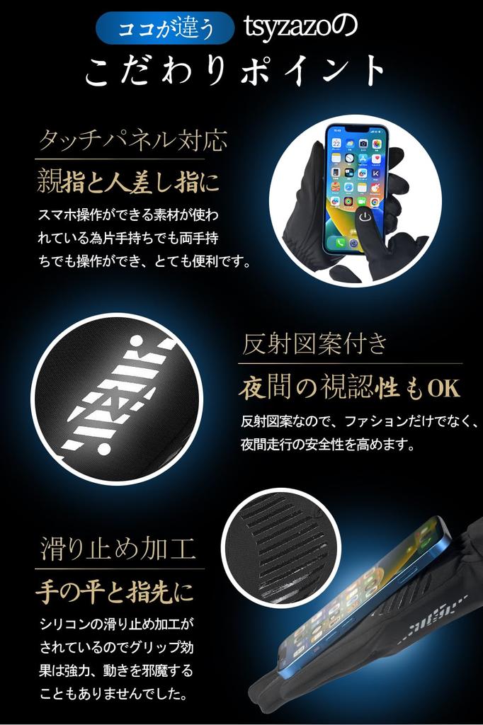 Of Cold Weather Running Cycling Smartphone Touchscreen Fleece for Outdoor Mountain and and Size Fits [Favorite Cyclists] Gloves, Gloves, Gloves,
