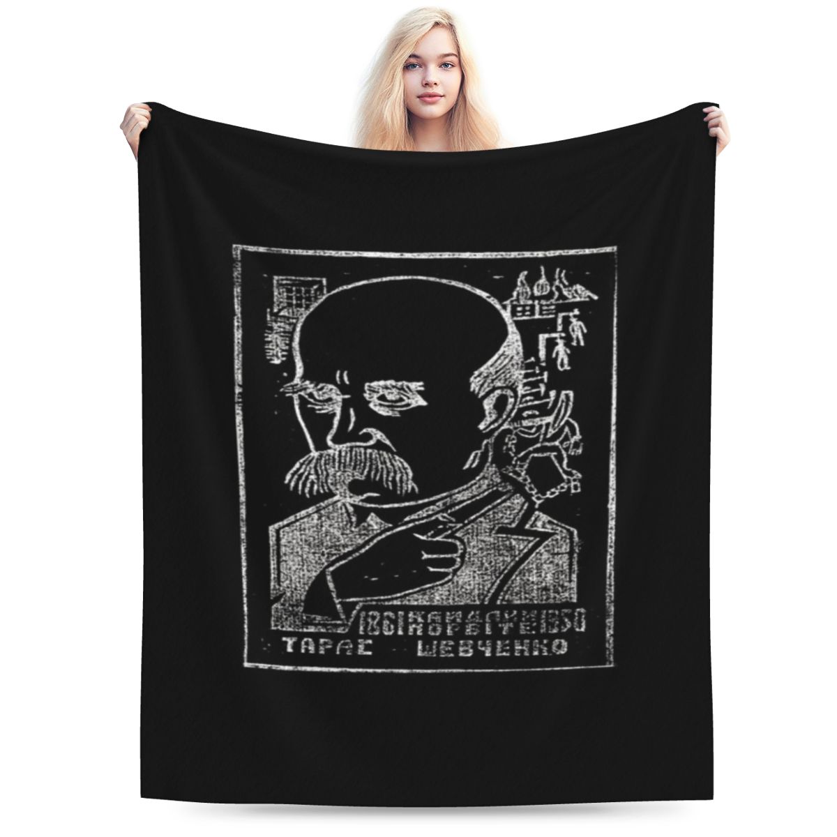 Taras Shevchenko Personalized Comfortable Party An UltraSoft Micro Fleece Blanket 75x100cm