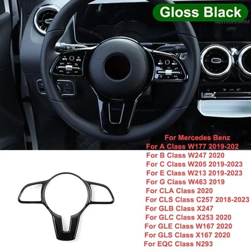 Car Steering Wheel Panel Trim Cover Decor Accessories For Mercedes Benz A B C E G CLA GLB Class W177 W247 W205 W213 C118 W118