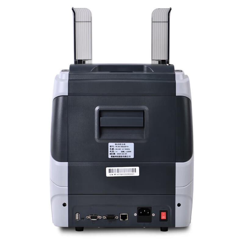 Weirong Multi-Currency Bill Counter & Sorter WR-6070PRO CN Plug (adapter Included)
