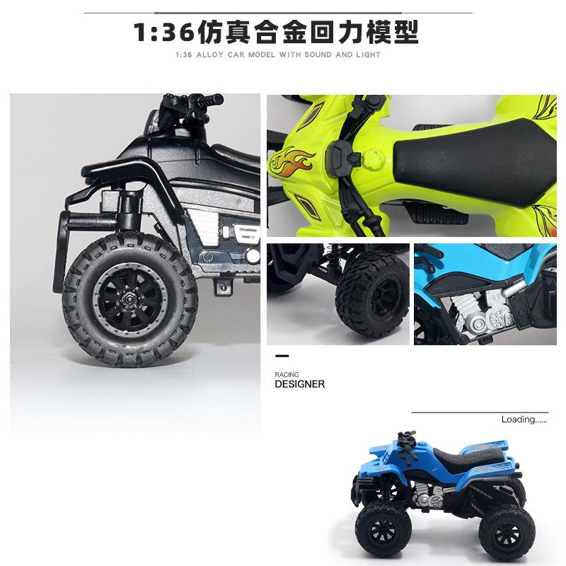 Strand Motorrad Allrad Offroad Big Foot Legierung Modell Kinder Spielzeug Auto Junge