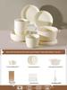 Japanese-Style Milk White Dishware Set: Creative Double-Handle Soup Bowl, Rice Bowl, Plate, and Vegetable Plate.