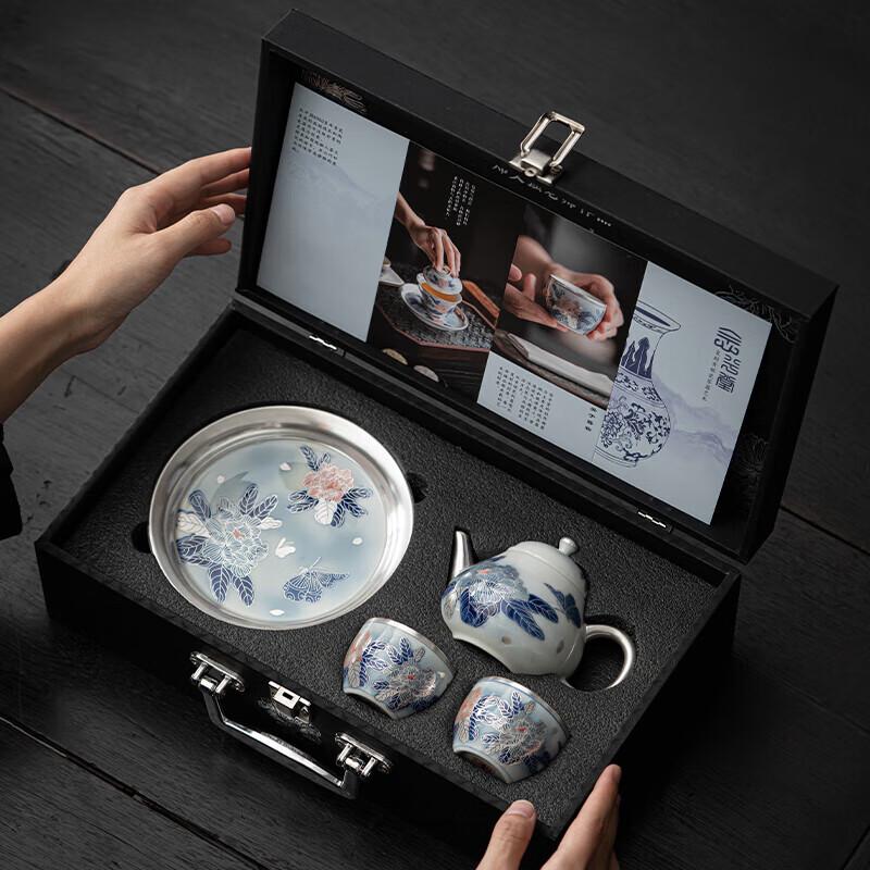 Su Shi Gilt Silver Peony Ceramic Tea Set