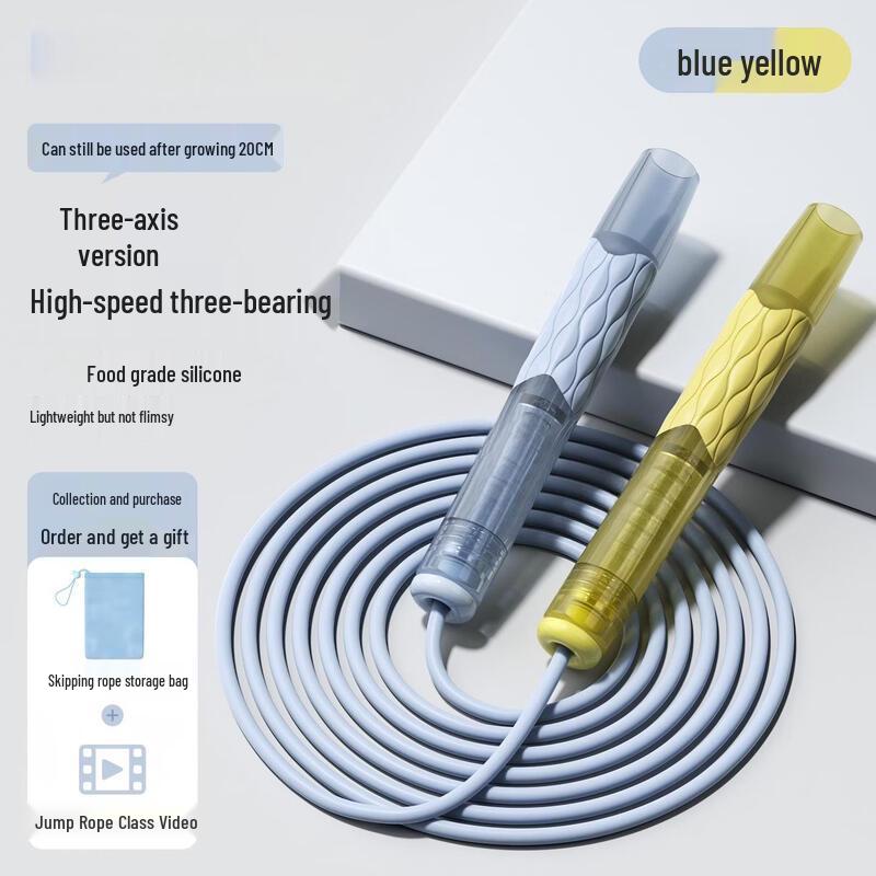 TLXT Student Fitness Jump Rope