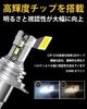 RUICC -24V H4 LED Svetlomet, Diaľkové/Tlmené, Kompatibilný s Technickou Kontrolou Vozidla, Vysoká Jasnosť, Technológia CREE,