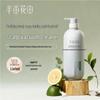 Ban Mu Hua Tian S3 Scented Hair & Body Care Trio