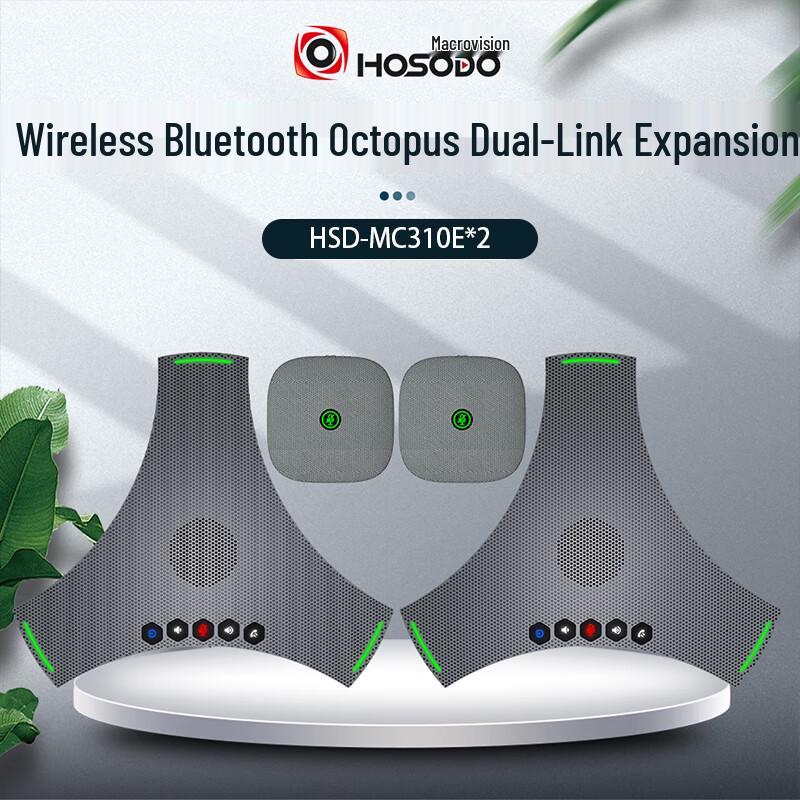 

Hongshidiao Wireless Omnidirectional Conference Mic & Speaker System (2-Pack) (CN version)
