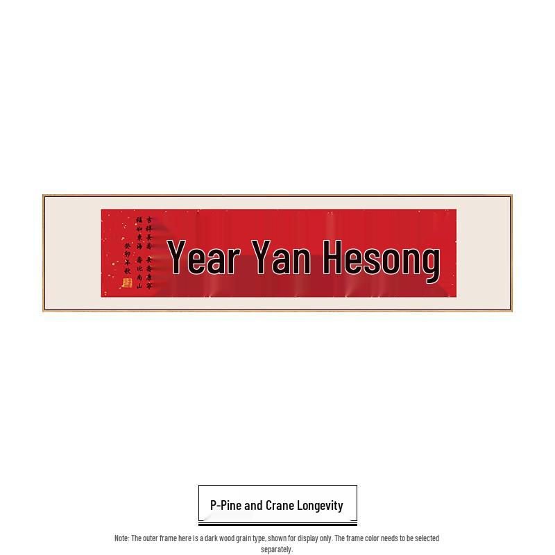 Handun Pine & Crane Longevity Decorative Painting