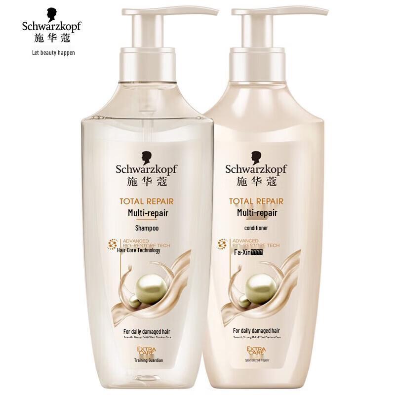 

Schwarzkopf Multi-Effect Smooth & Lightweight Repair Hair Care Set