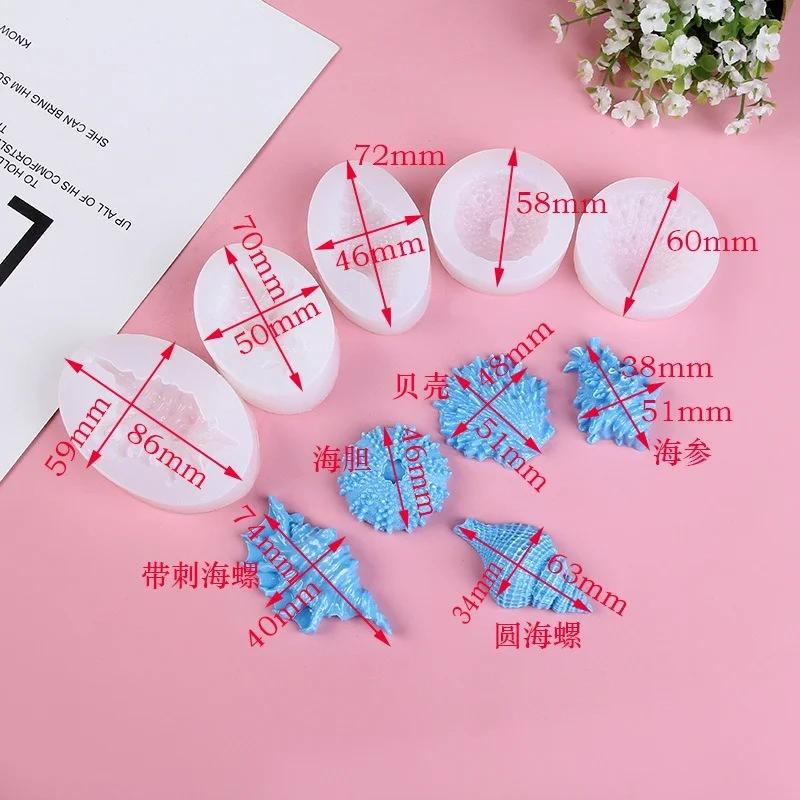 Handmade Molds Ocean Wind Shell Conch Mold DIY Baking Mold Chocolate Biscuit Cake Silicone Molds Accessories Baking Small Tools