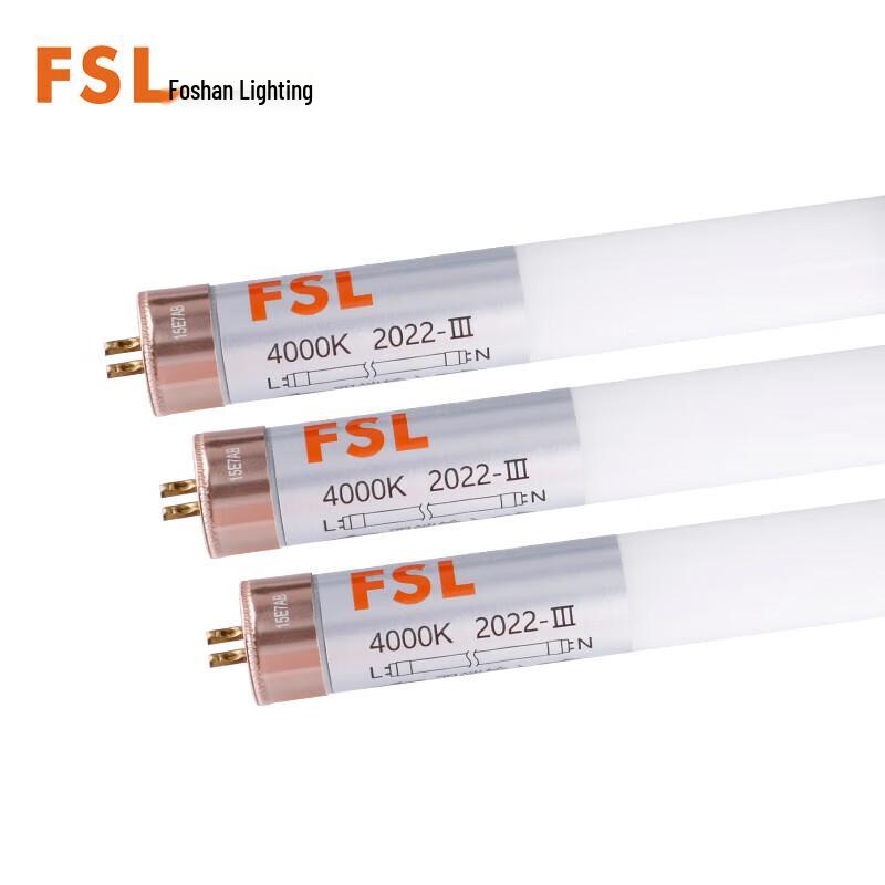 FSL T5 LED Classic Series Tube Light