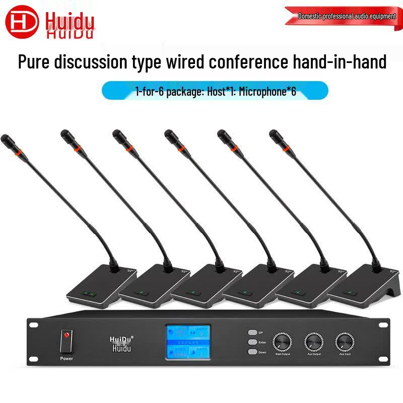 

HuiDu YA-201E 6-Channel Wired Gooseneck Conference Microphone System (CN version)