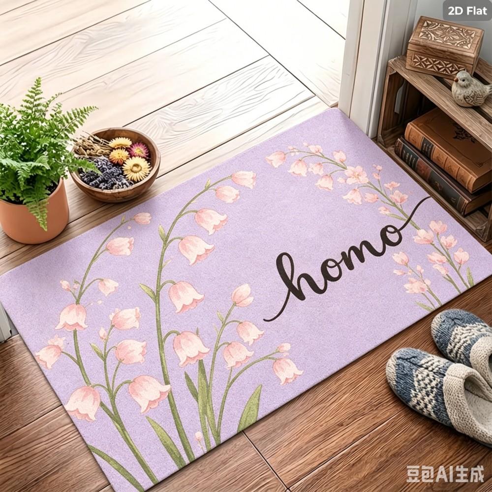 Daisy Flower Hello Doormat Grass Pattern Floral Floor Rug Non Slip Entrance Mat Indoor Outdoor Kitchen Carpet Decor