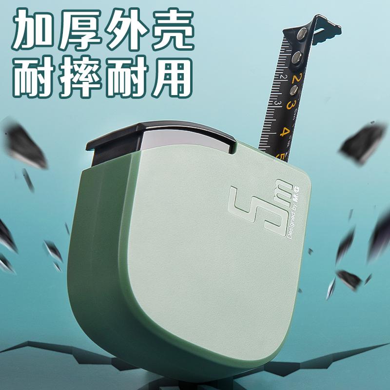 M&G 3/5 Meter Thickened High Precision Steel Tape Measure Multifunctional School Office Home Woodworking Portable Measuring Tool