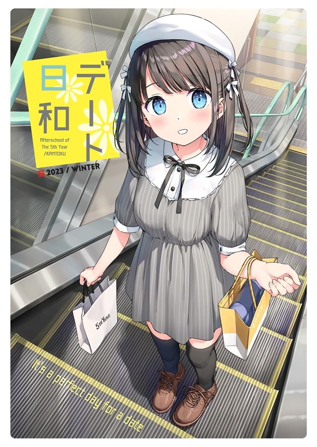 Date Weather 5th Year After School Kantoku Original Illustration Collection
