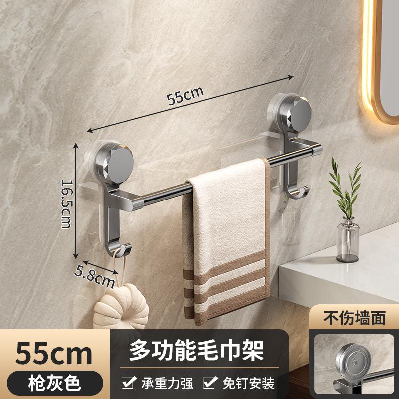 Suction cup towel rack, toilet non-punching bathroom towel double bar rack, toilet wall hanging bath towel storage hanger