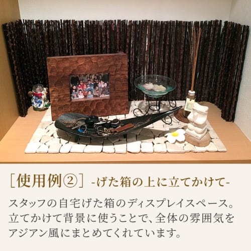 47357 Coconut Runner, Asian Blinds, Natural Material Tapestry, Asian-Style Wall Hanging, Interior Decor (35cm W X 1cm D X 125cm H)