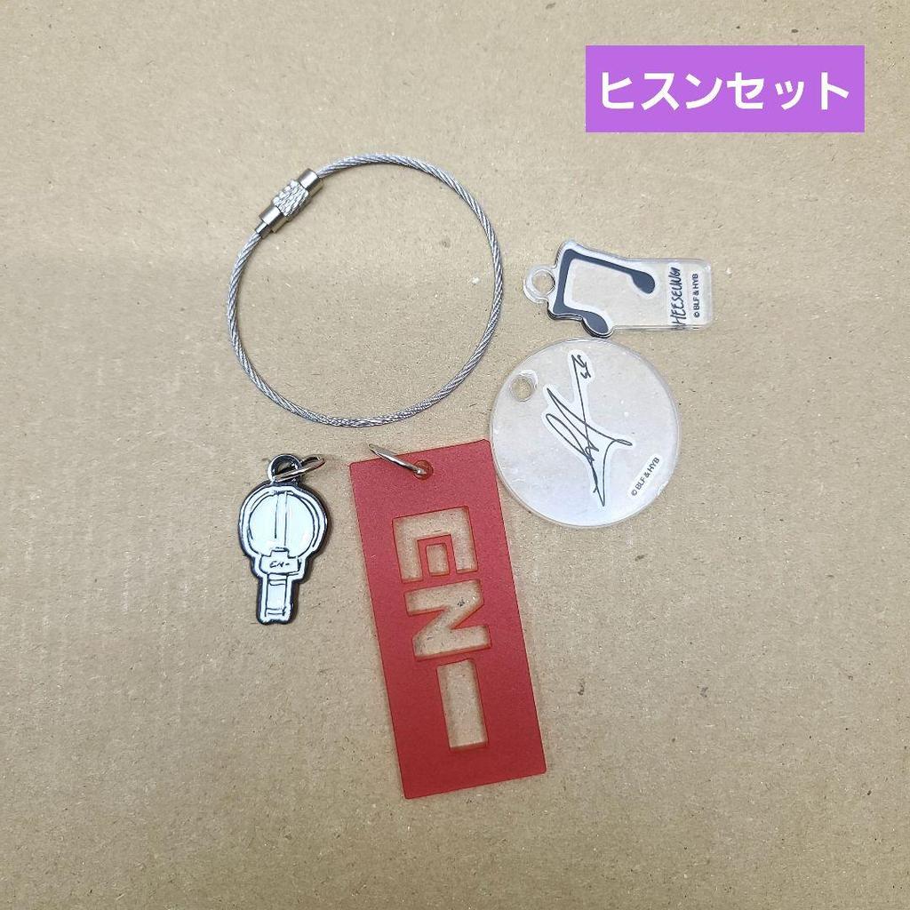 [USED] ENHYPEN Overseas Limited Key Ring Heeseung Keychain Goods