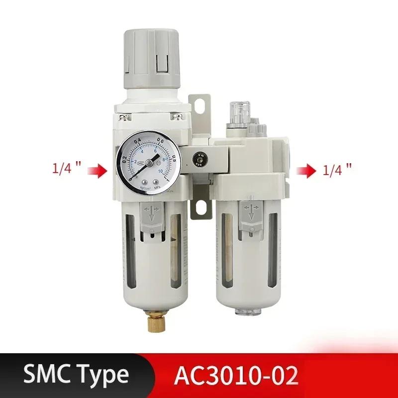 Metallic AC2010-02 AC3010-03 AC4010-04 Pneumatic Pressure Regulator Oil Water Separator Manual Drainage Compressor Air Filter.