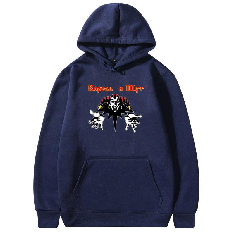 Korol I Shut Men's Hoodie Casual Hip-hop Streetwear Unique Clown Russian Horror Punk King and Clown Hoodie