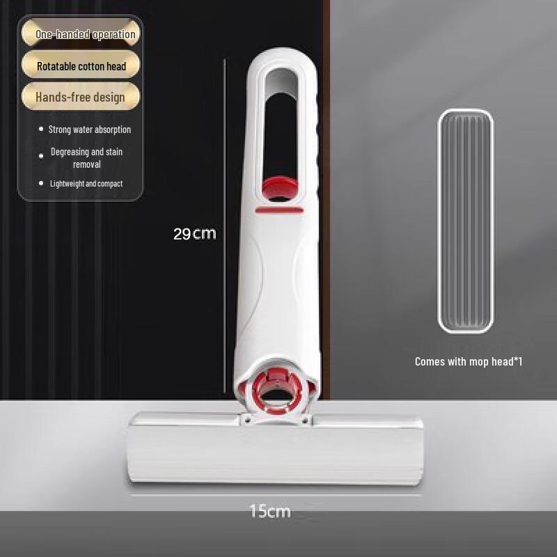 Mini Hands-Free Sponge Mop