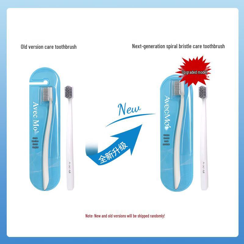 Avec Moi Soft Bristle Gum Care Toothbrush