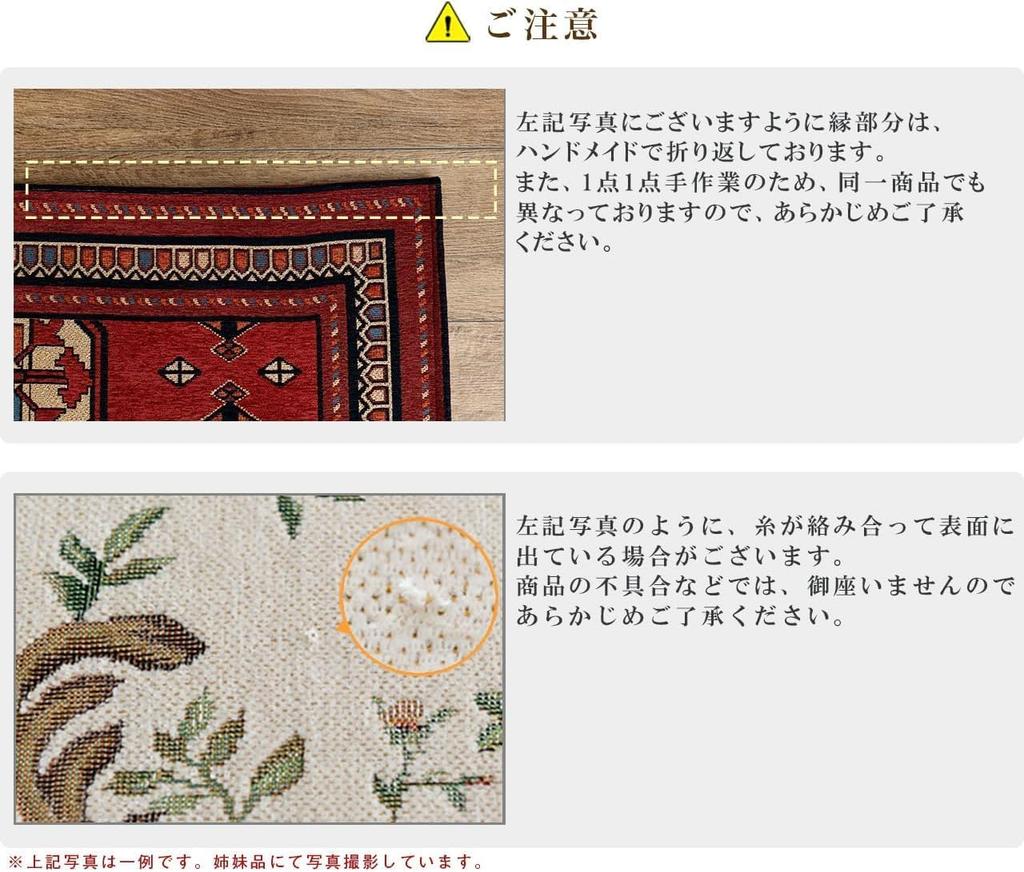 Sayan Sayan Keller Bohara Long Mat Hallway Rug 60x240 Red Gobelin