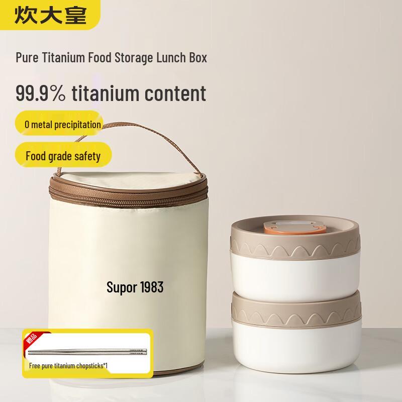 Chui Da Huang Pure Titanium Microwaveable Lunch Box 2 Count