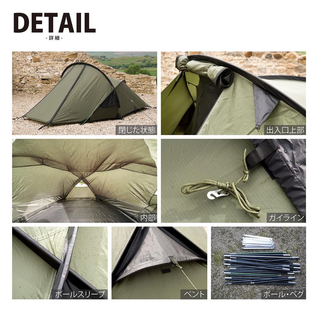 Snugpak Scorpion II Olive Person Military Tent Inner Tent Windproof Water Resistance 5000 for Touring Japanese 1-2 Camping, Mountaineering, (Official