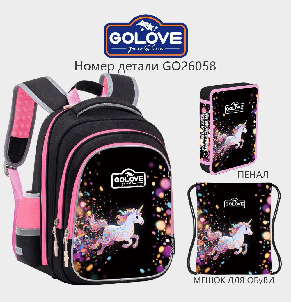 Golove School Bag Edition Elementary School Student Portable Backpack Portable Shoelaces Ball Bag Children S School Bag Men And Women