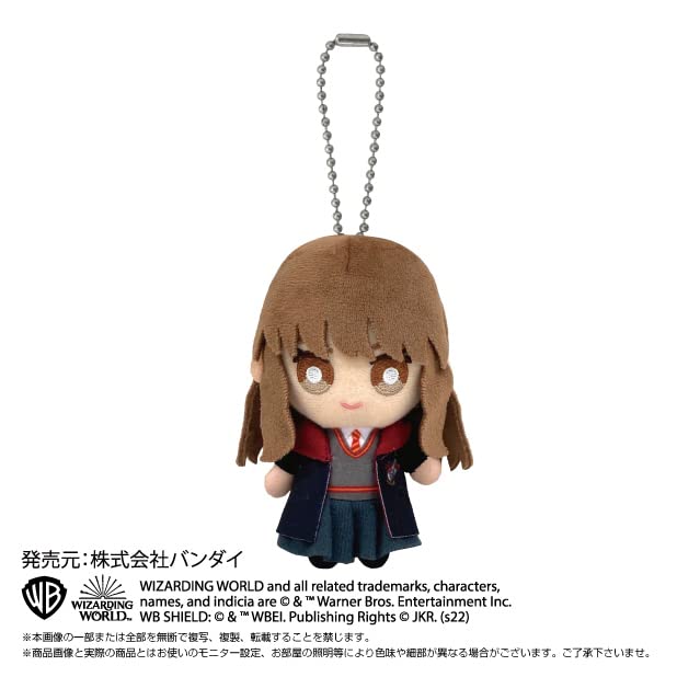 Hermione Granger Ball Chain Mascot Plush Keychain - Anime Merchandise