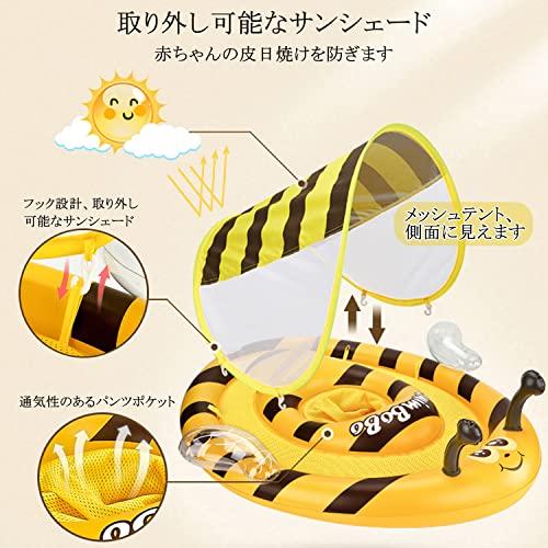 Baby Swim Ring with Cover and Leg Holes, Cute Bee Design, UV Protection SPF50+, Removable Sunshade, Suitable for Children 6 Months-3 Years Old (Yellow