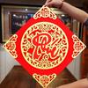 Flocking Door Sticker Hot Stamping Window Paper-cuts New Year Decoration Couplets  Shopping Mall