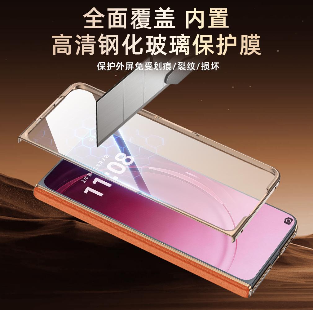 Applicable to OPPOFindN1 mobile phone case, magnetic bracket, leather biaxial hinge case and film integrated folding screen protection